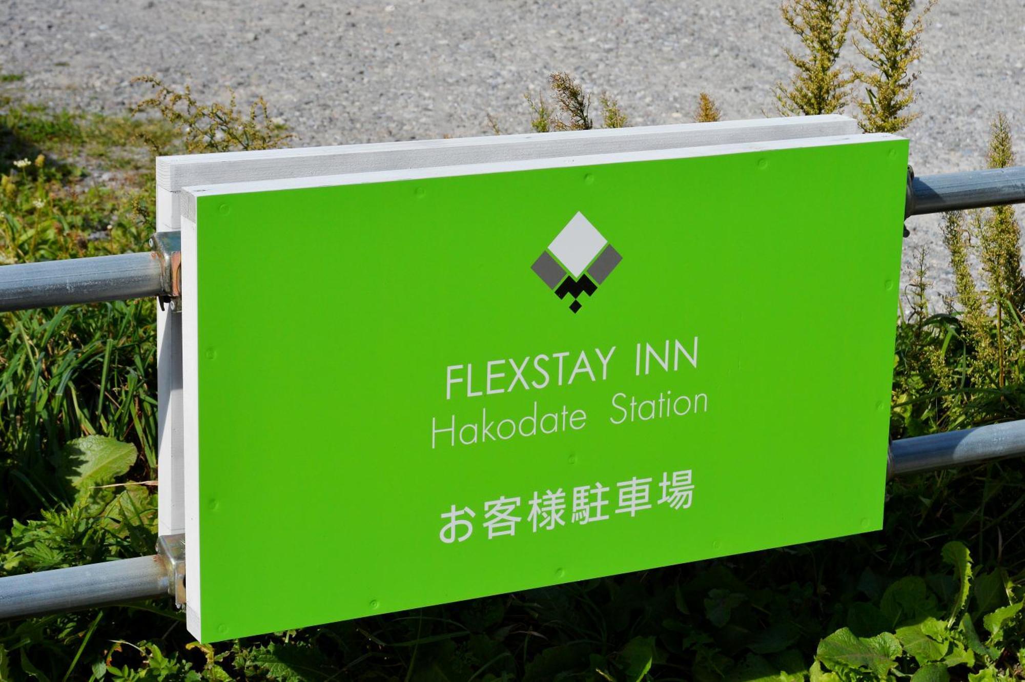 Flexstay Inn Hakodate Station Exterior foto