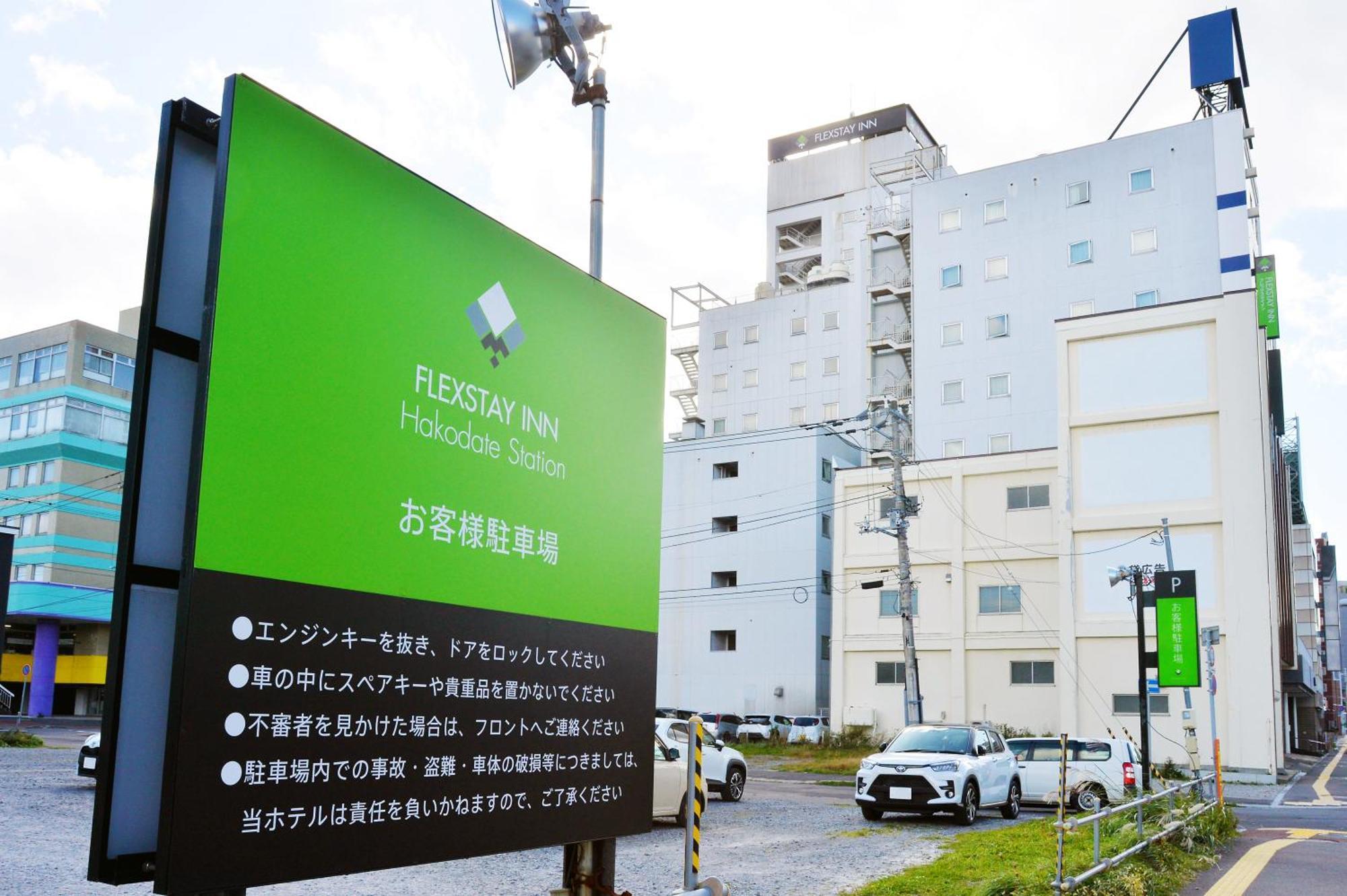 Flexstay Inn Hakodate Station Exterior foto